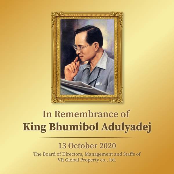 VR Global Property Company Limited 13 October 2020, In Remembeance of King Bhumibol Adulyadej